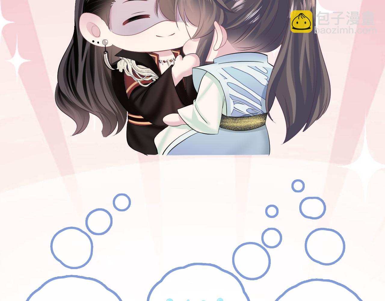 第99话 病娇教主109