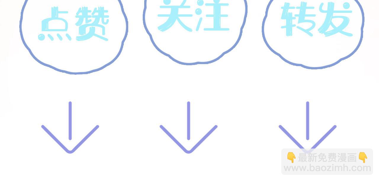 第99话 病娇教主110