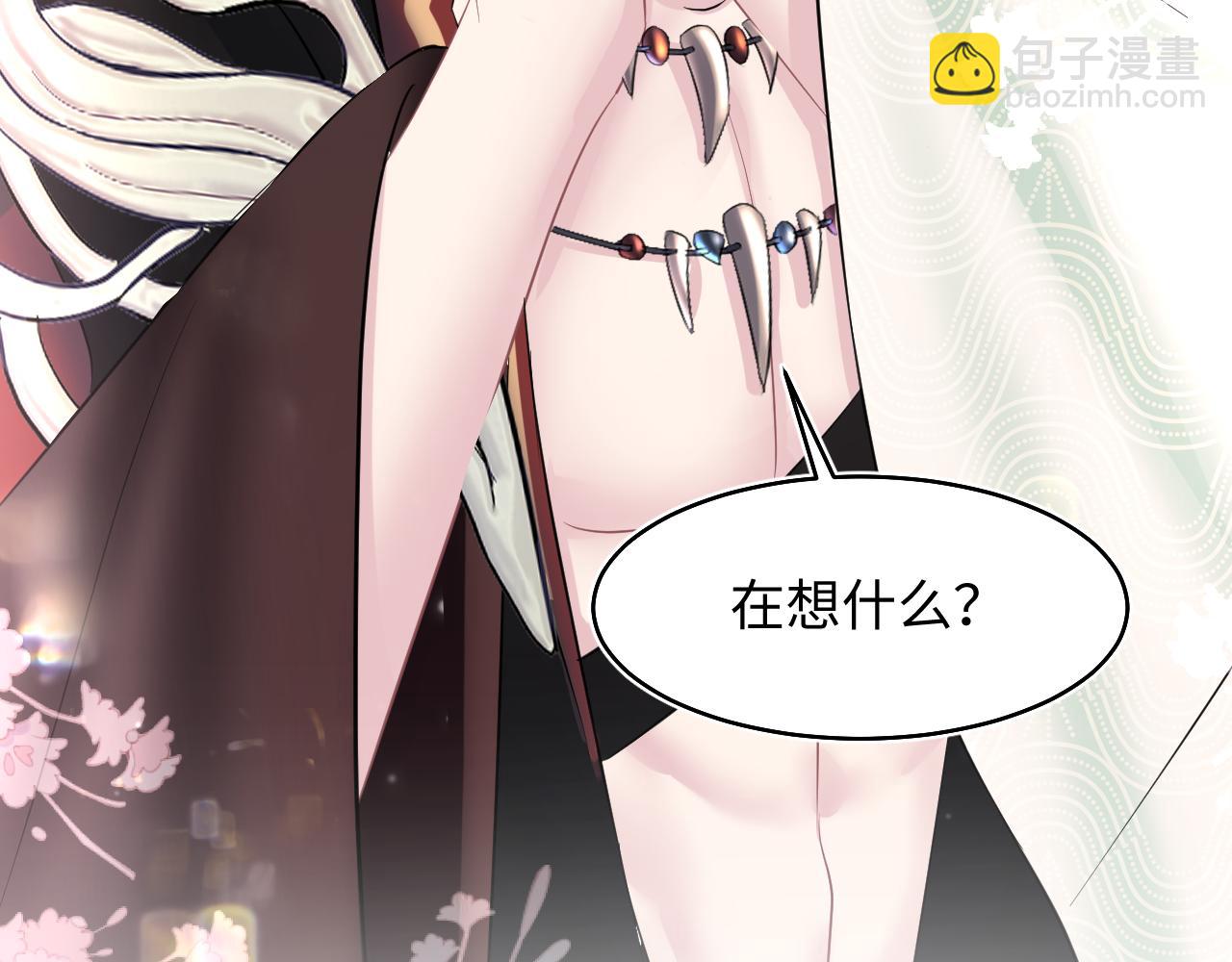 第99话 病娇教主17