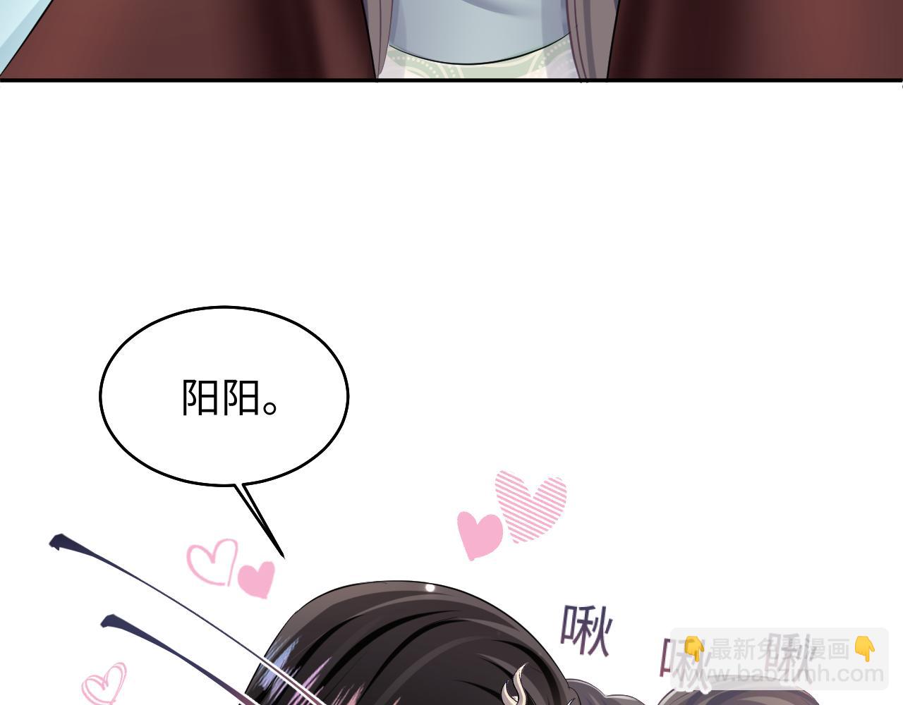 第99话 病娇教主25