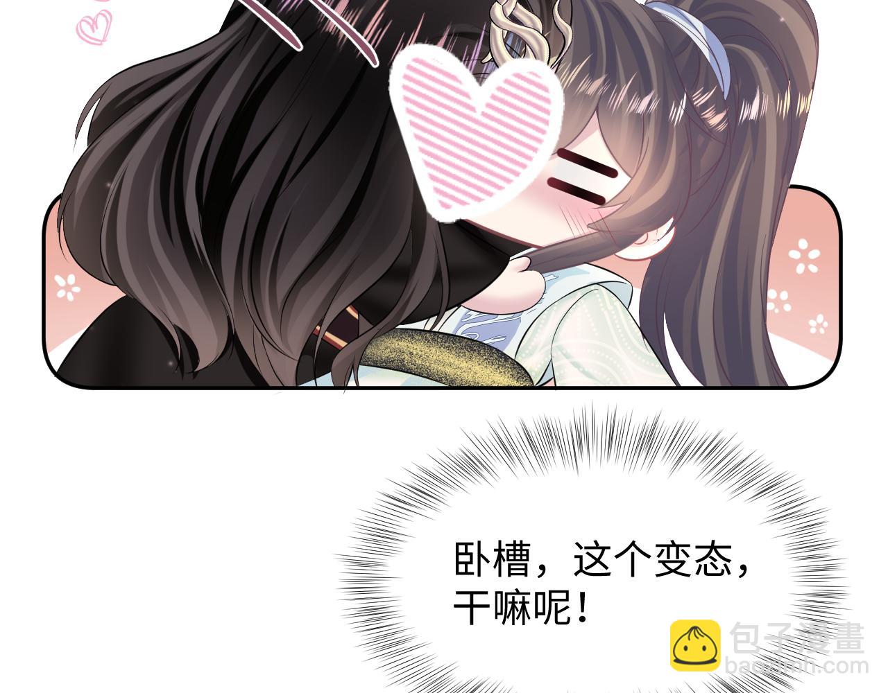第99话 病娇教主26