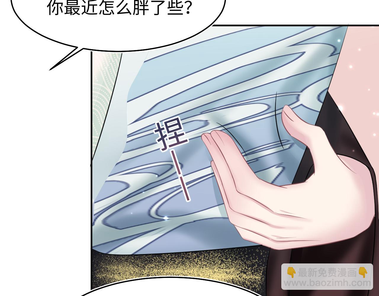 第99话 病娇教主32