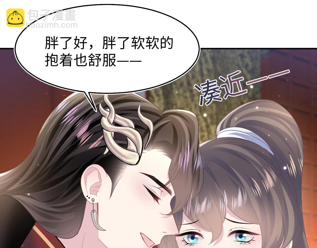 第99话 病娇教主34