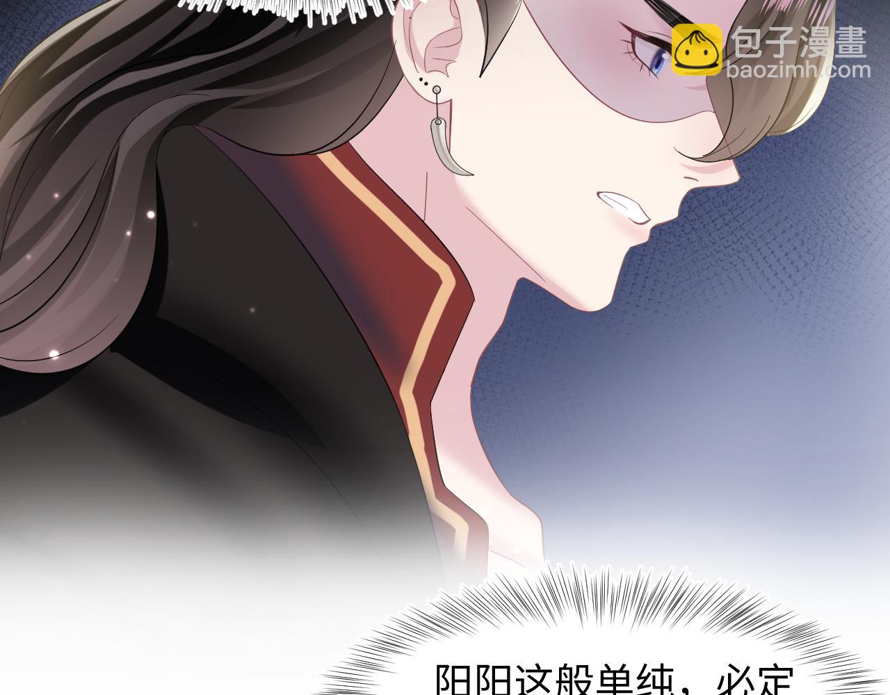 第99话 病娇教主41