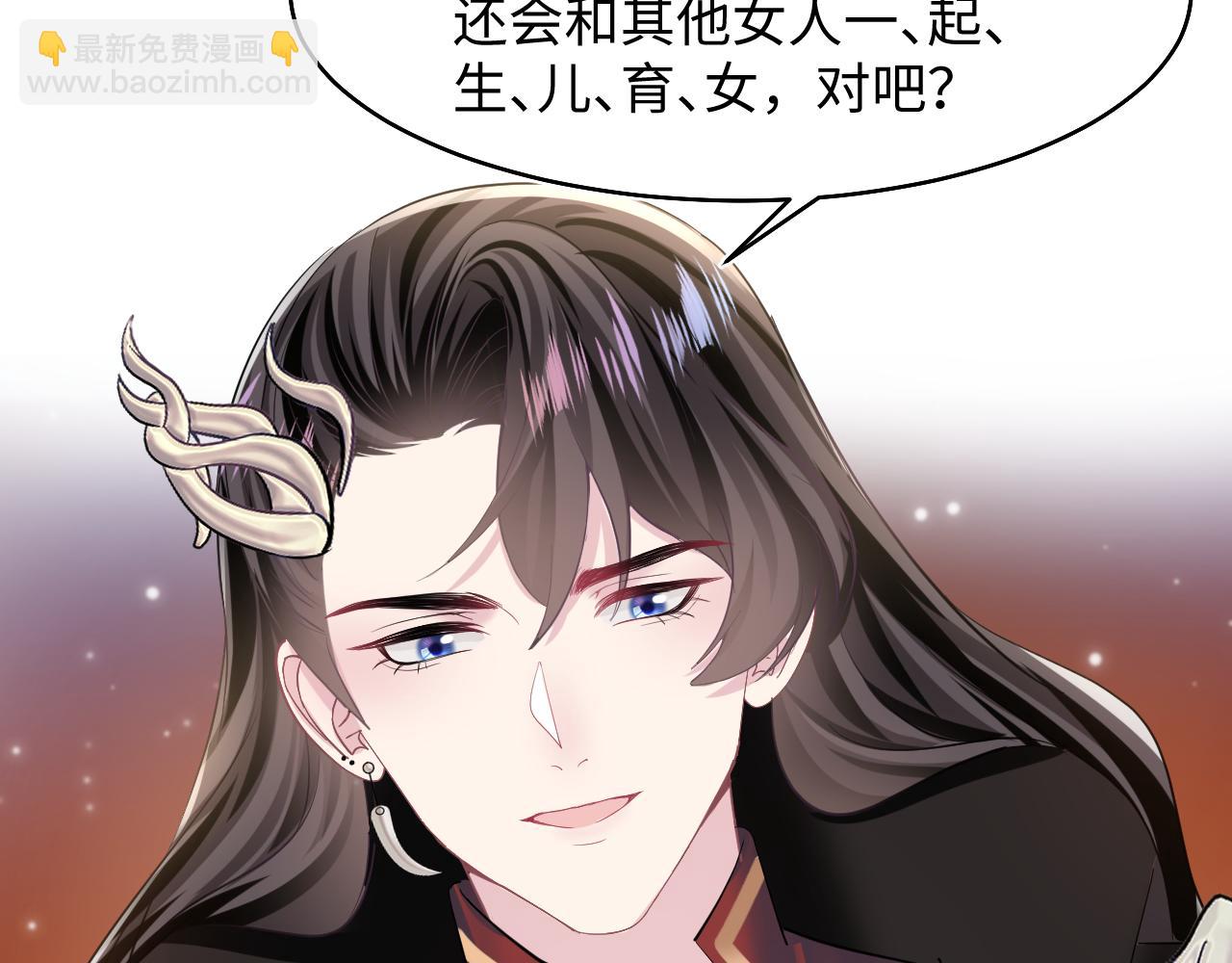 第99话 病娇教主58