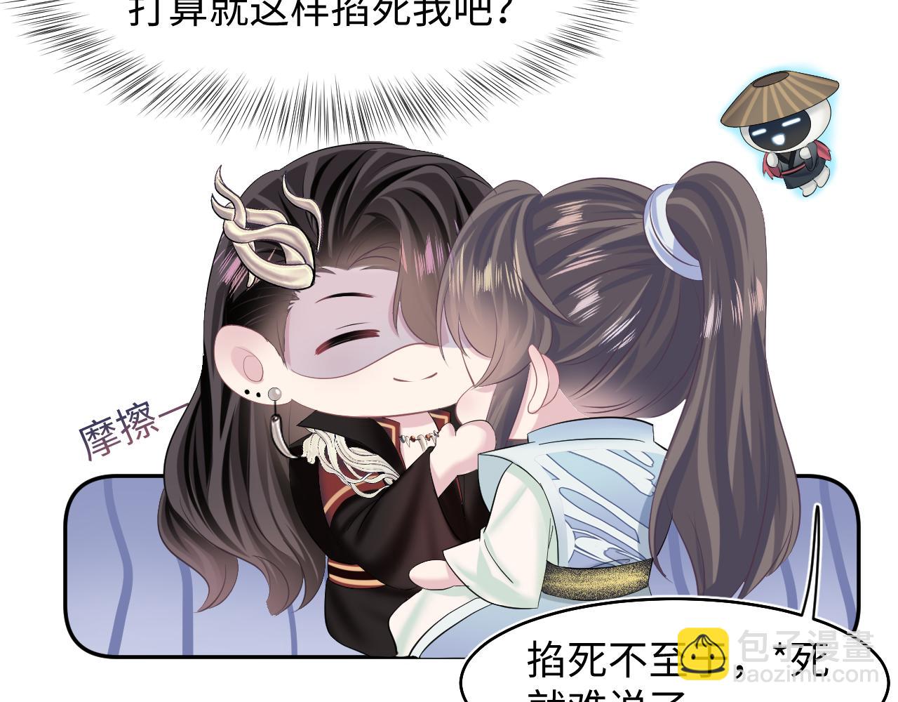 第99话 病娇教主61
