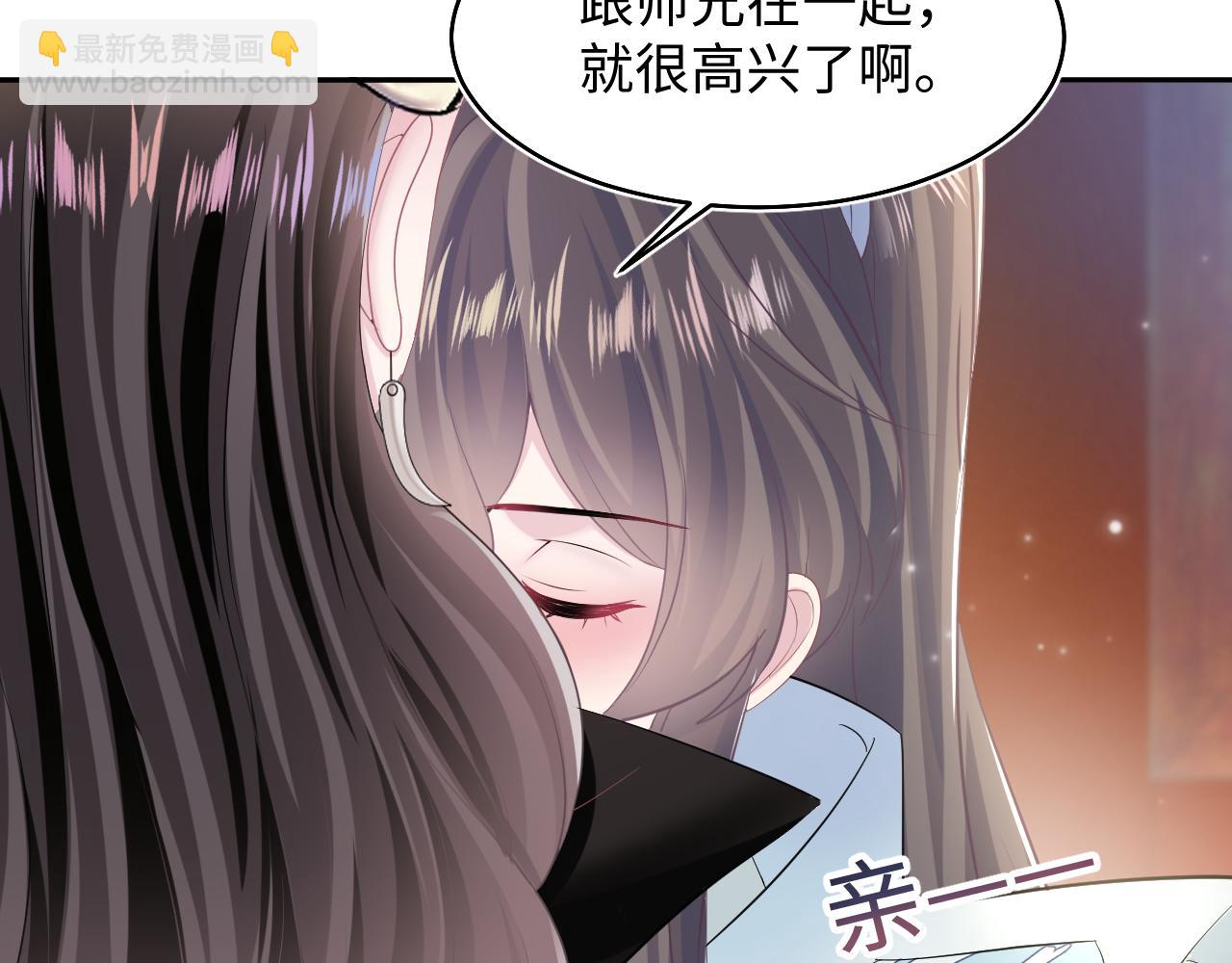 第99话 病娇教主65