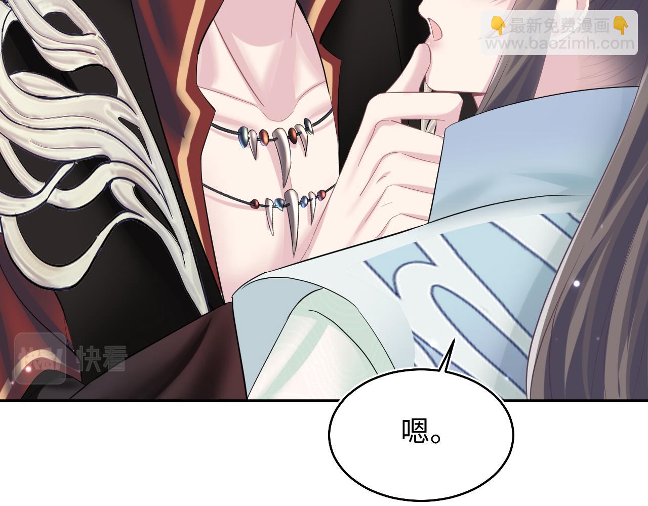 第99话 病娇教主74