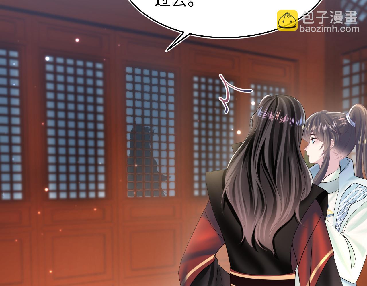 第99话 病娇教主76