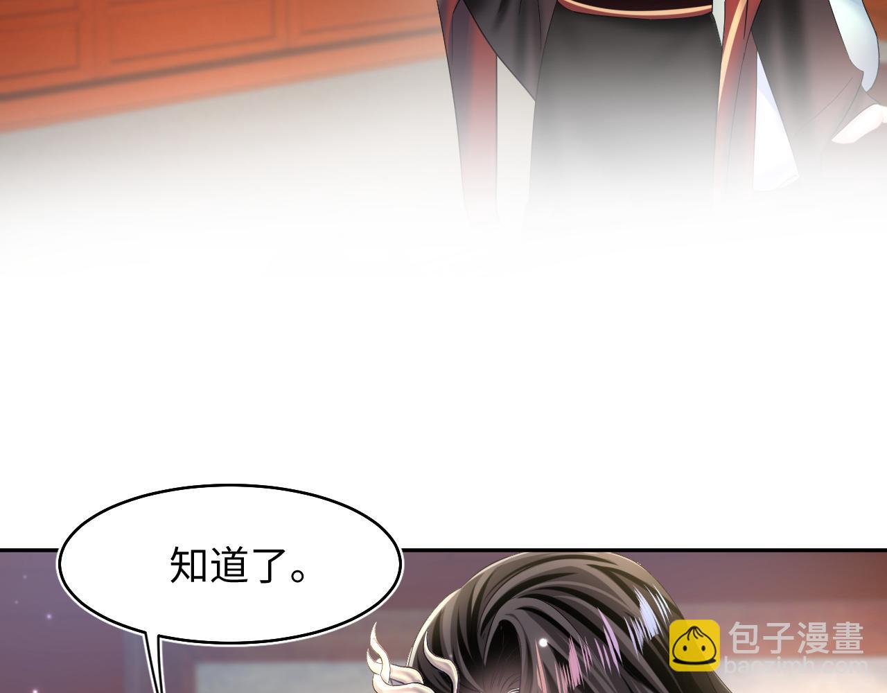 第99话 病娇教主77