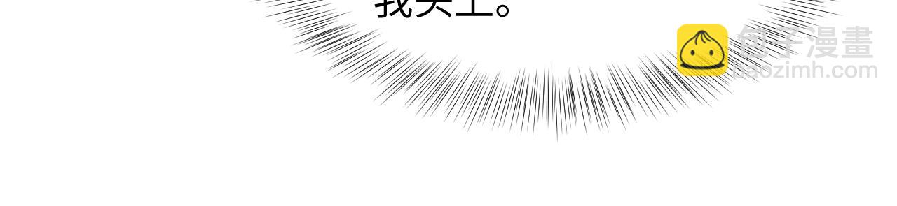 第99话 病娇教主80