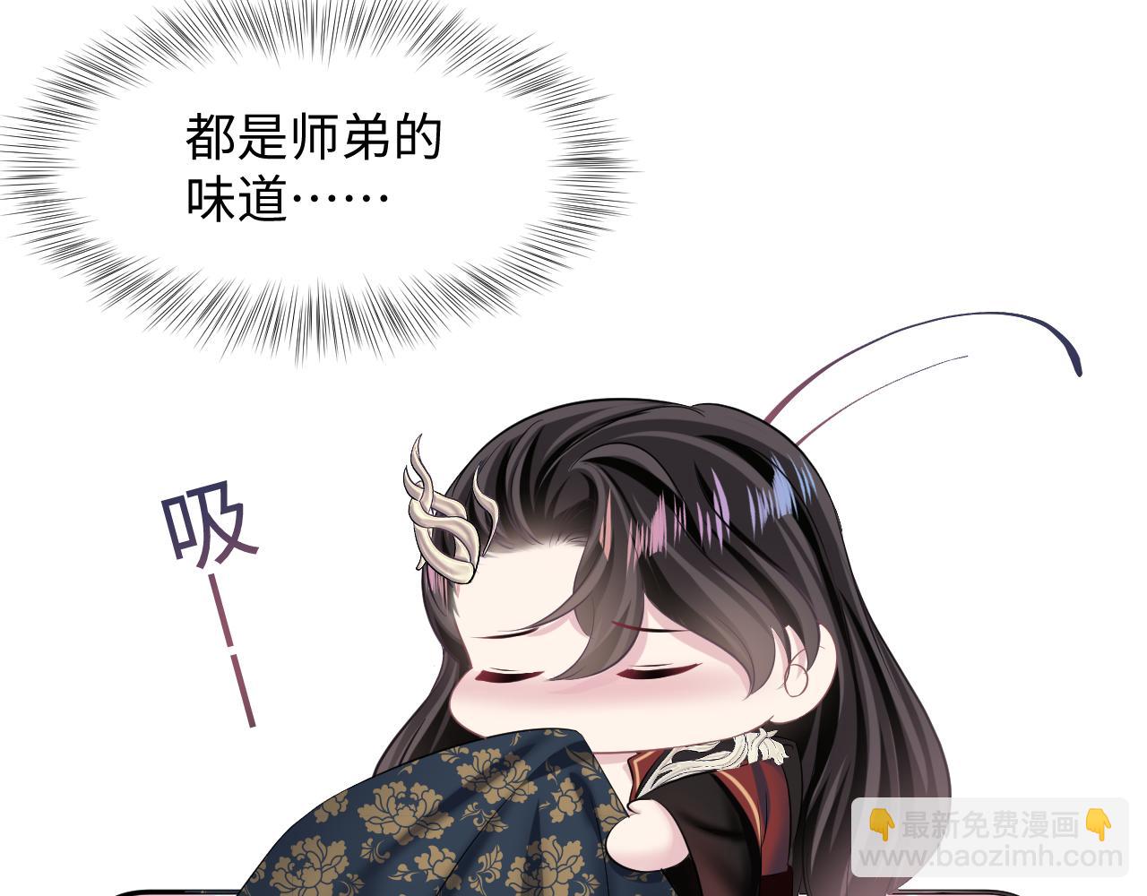 第99话 病娇教主84