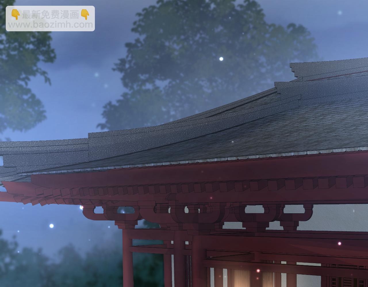 第99话 病娇教主86