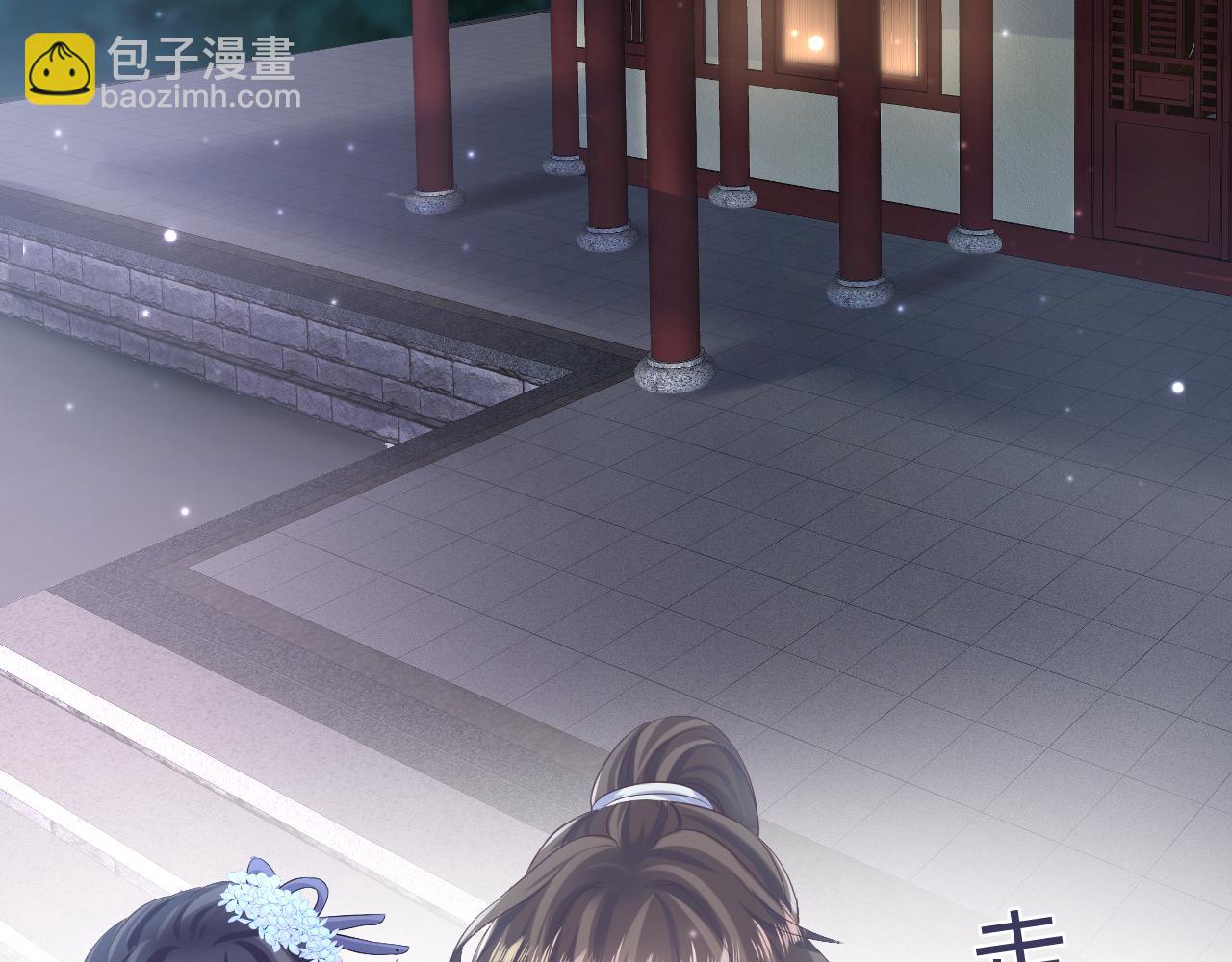 第99话 病娇教主87