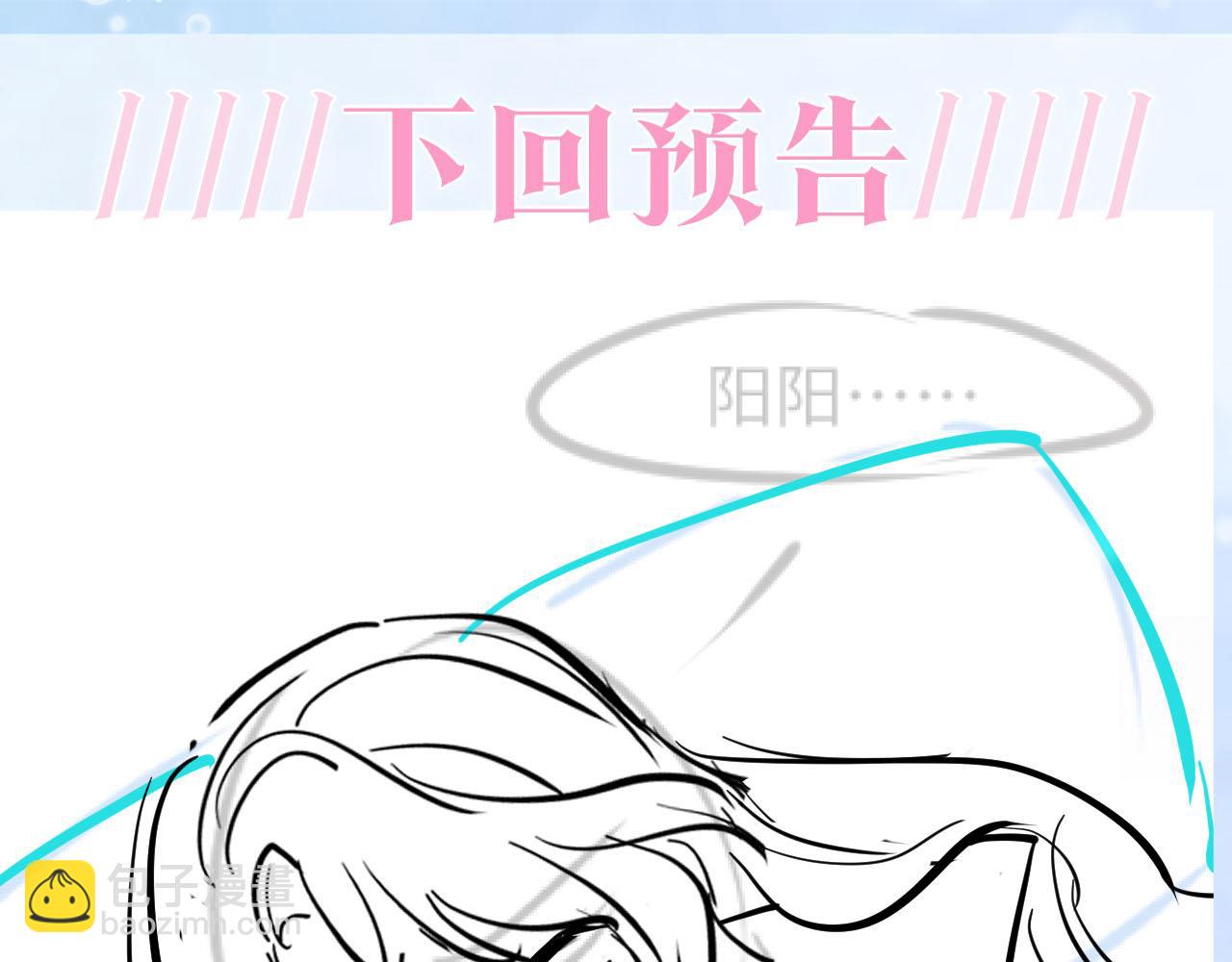 第99话 病娇教主97
