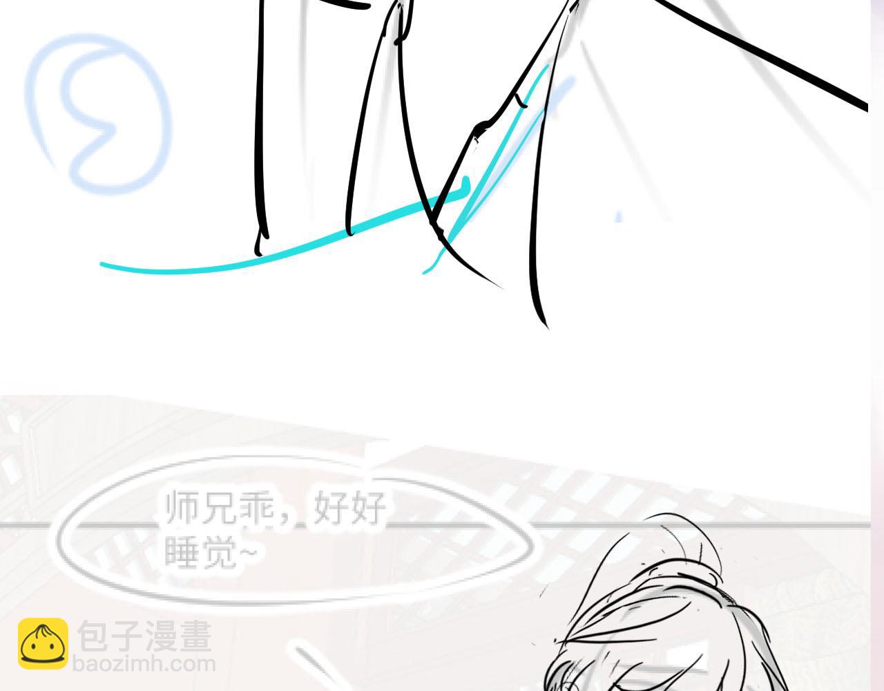 第99话 病娇教主99