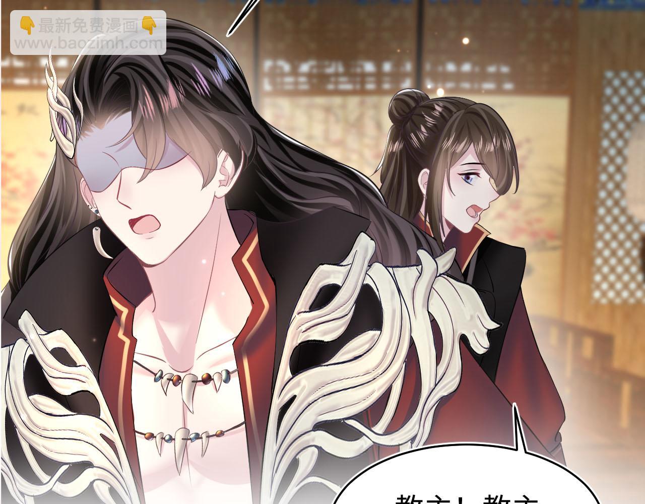 第100话 虐前世渣女？104