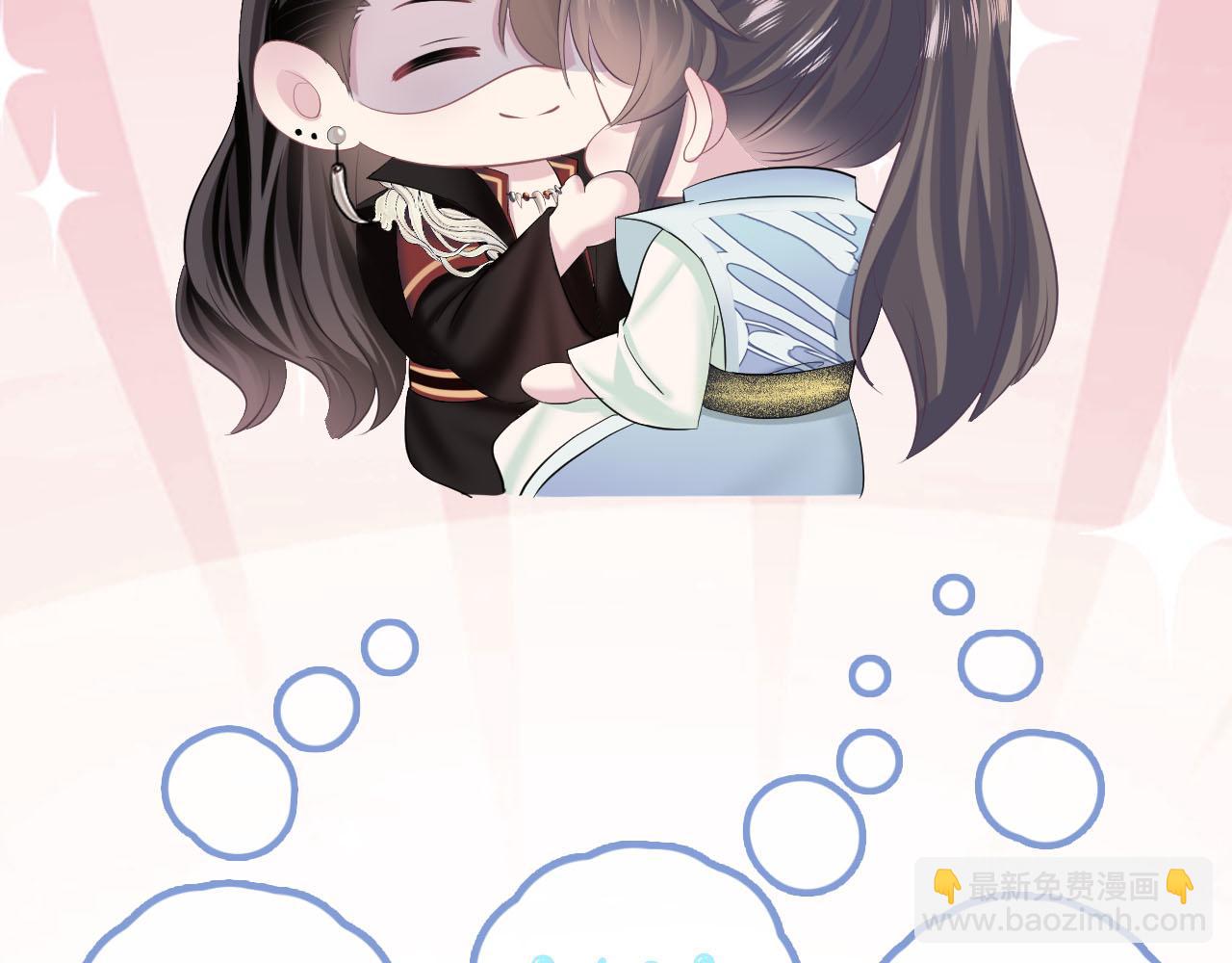 第100话 虐前世渣女？109