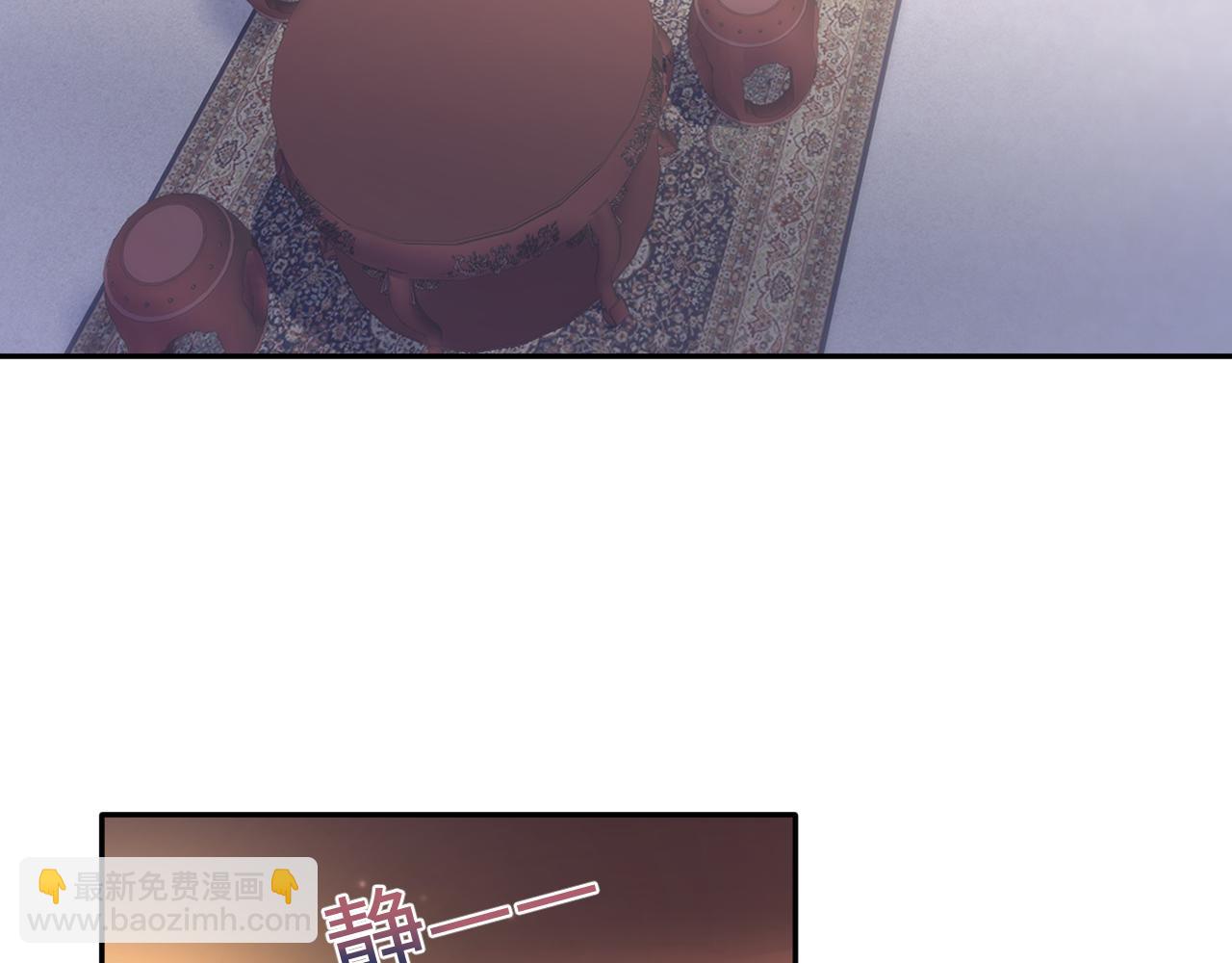 第100话 虐前世渣女？15