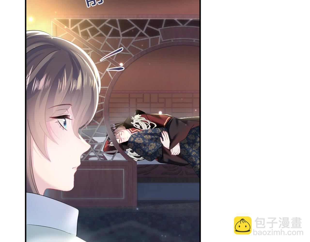 第100话 虐前世渣女？16