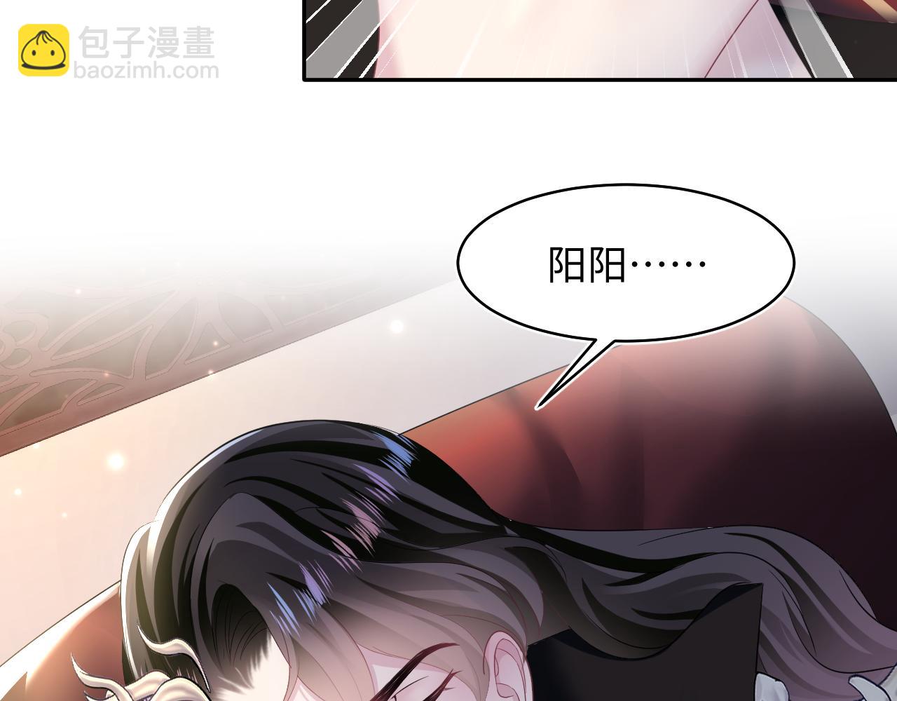 第100话 虐前世渣女？23