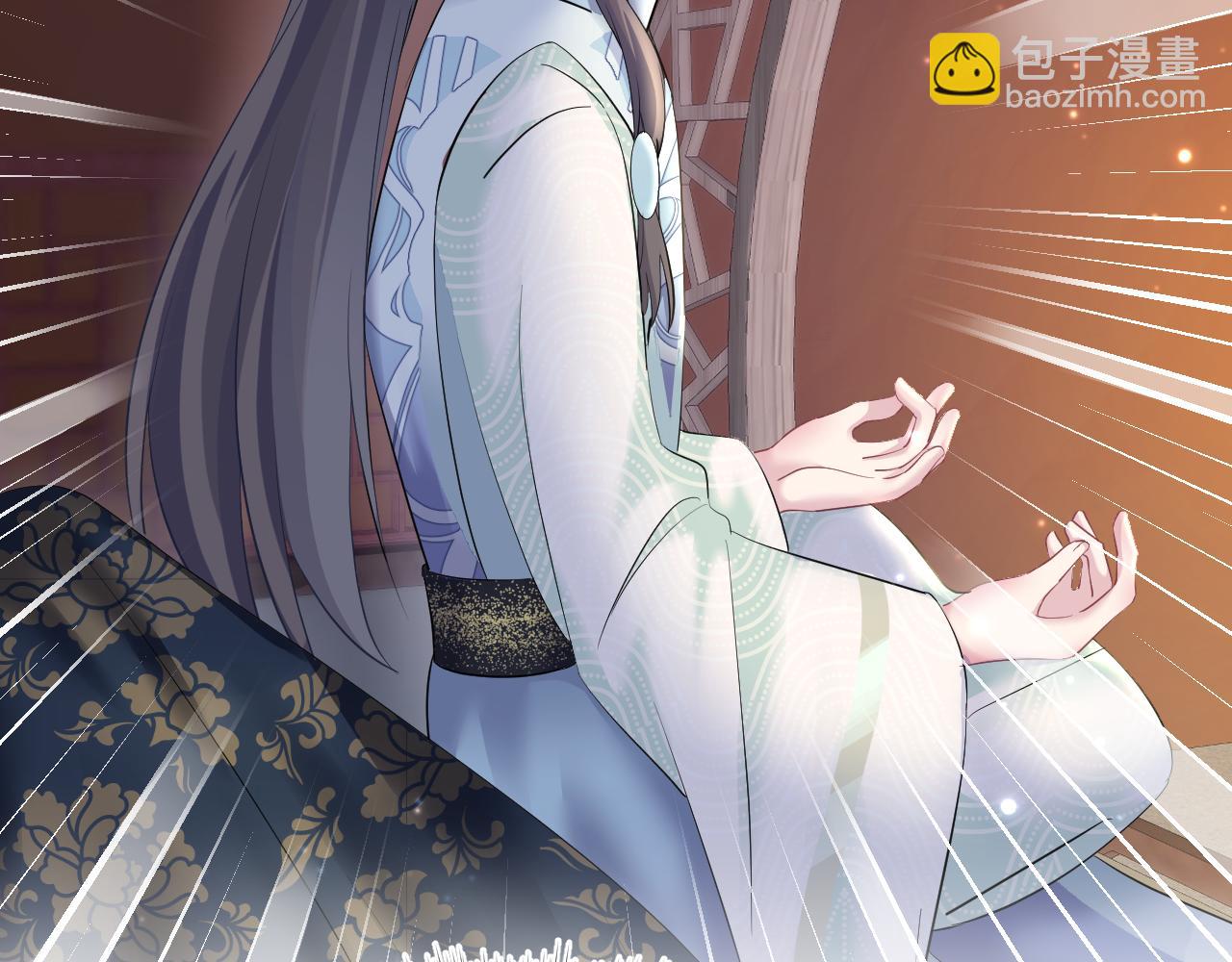 第100话 虐前世渣女？31