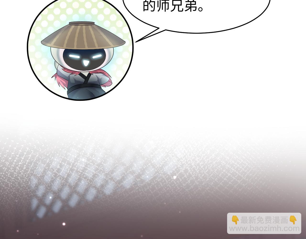 第100话 虐前世渣女？36