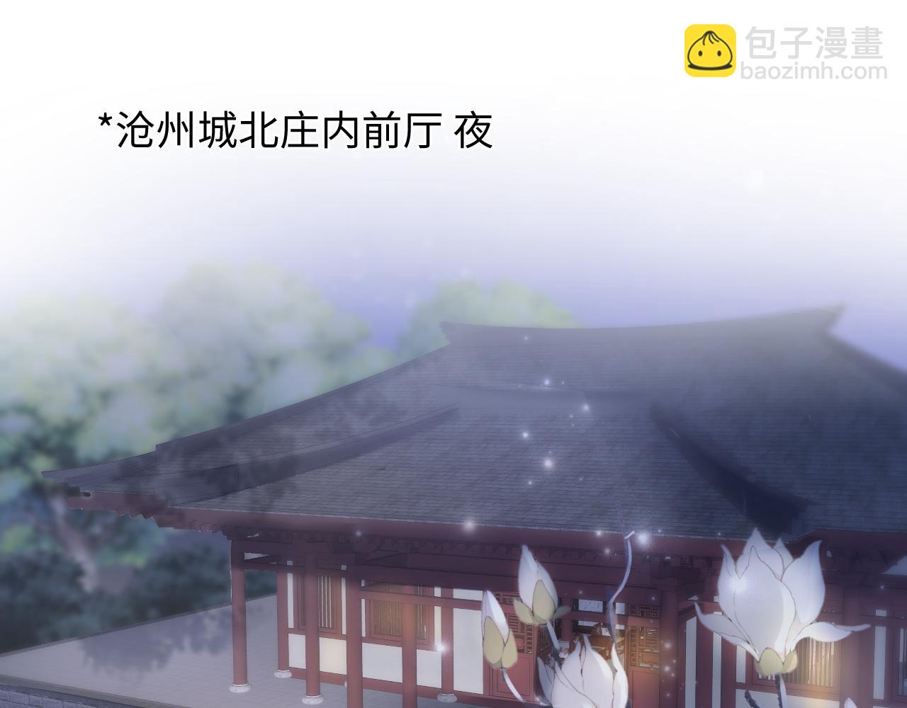 第100话 虐前世渣女？4