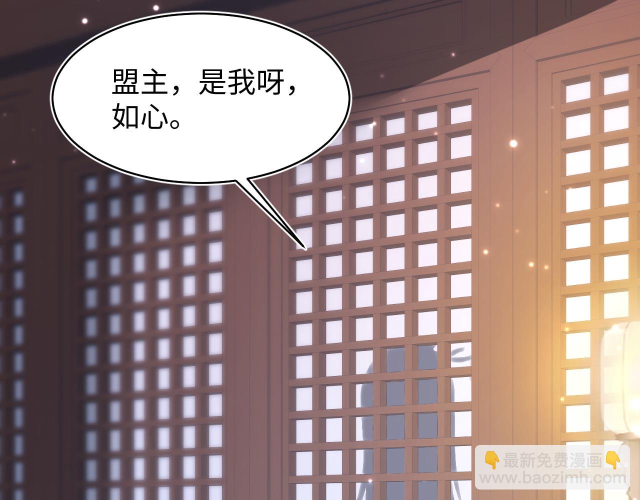 第100话 虐前世渣女？40