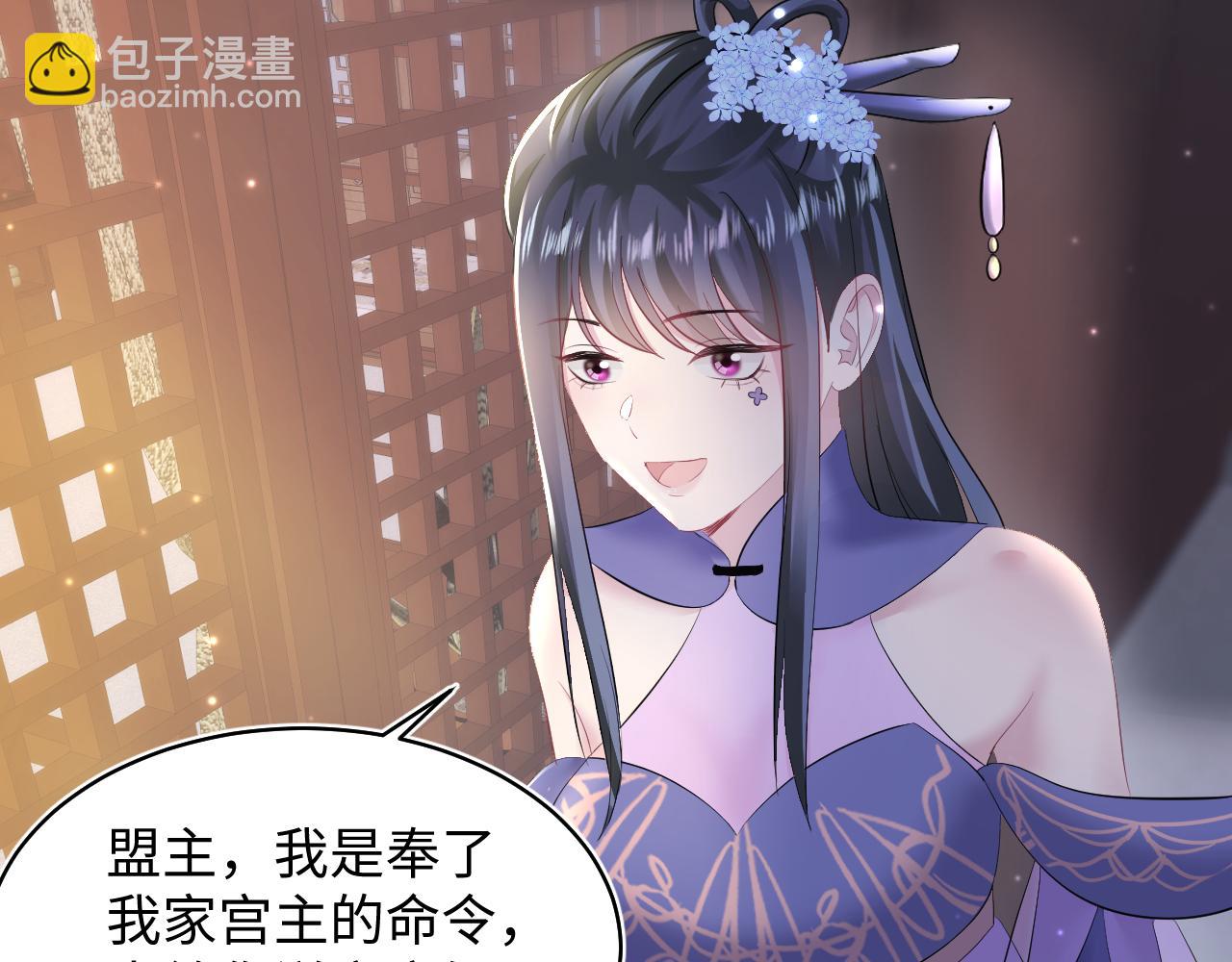 第100话 虐前世渣女？42