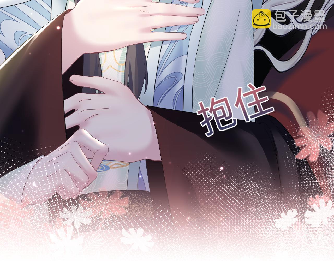 第100话 虐前世渣女？47