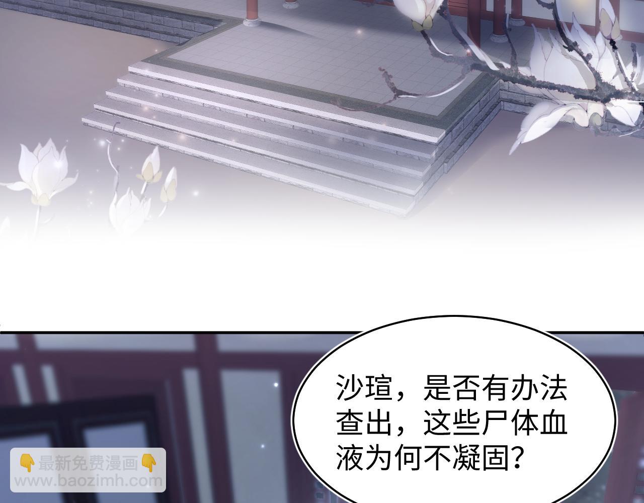 第100话 虐前世渣女？5