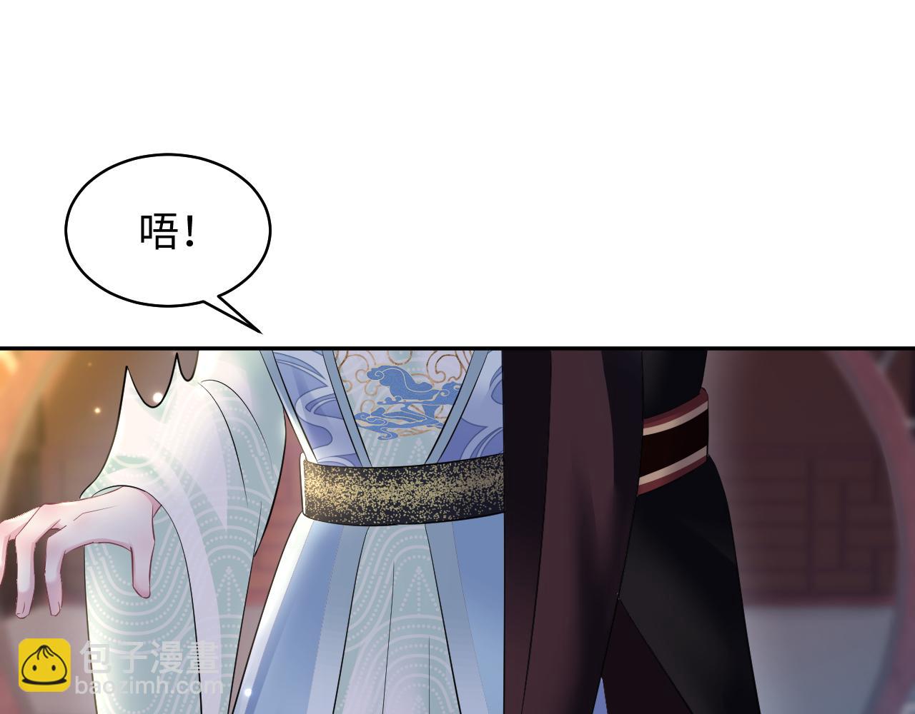 第100话 虐前世渣女？53