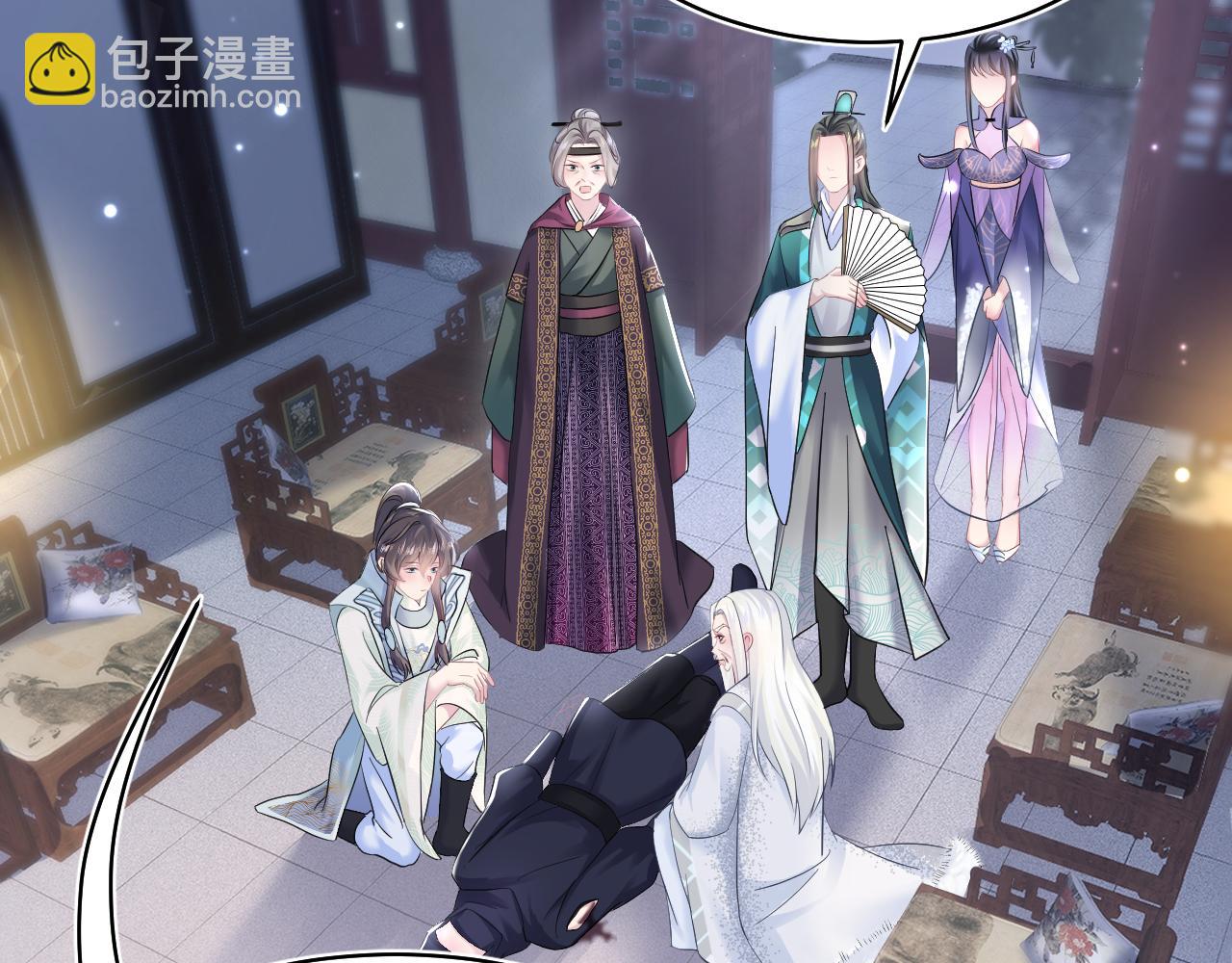 第100话 虐前世渣女？6