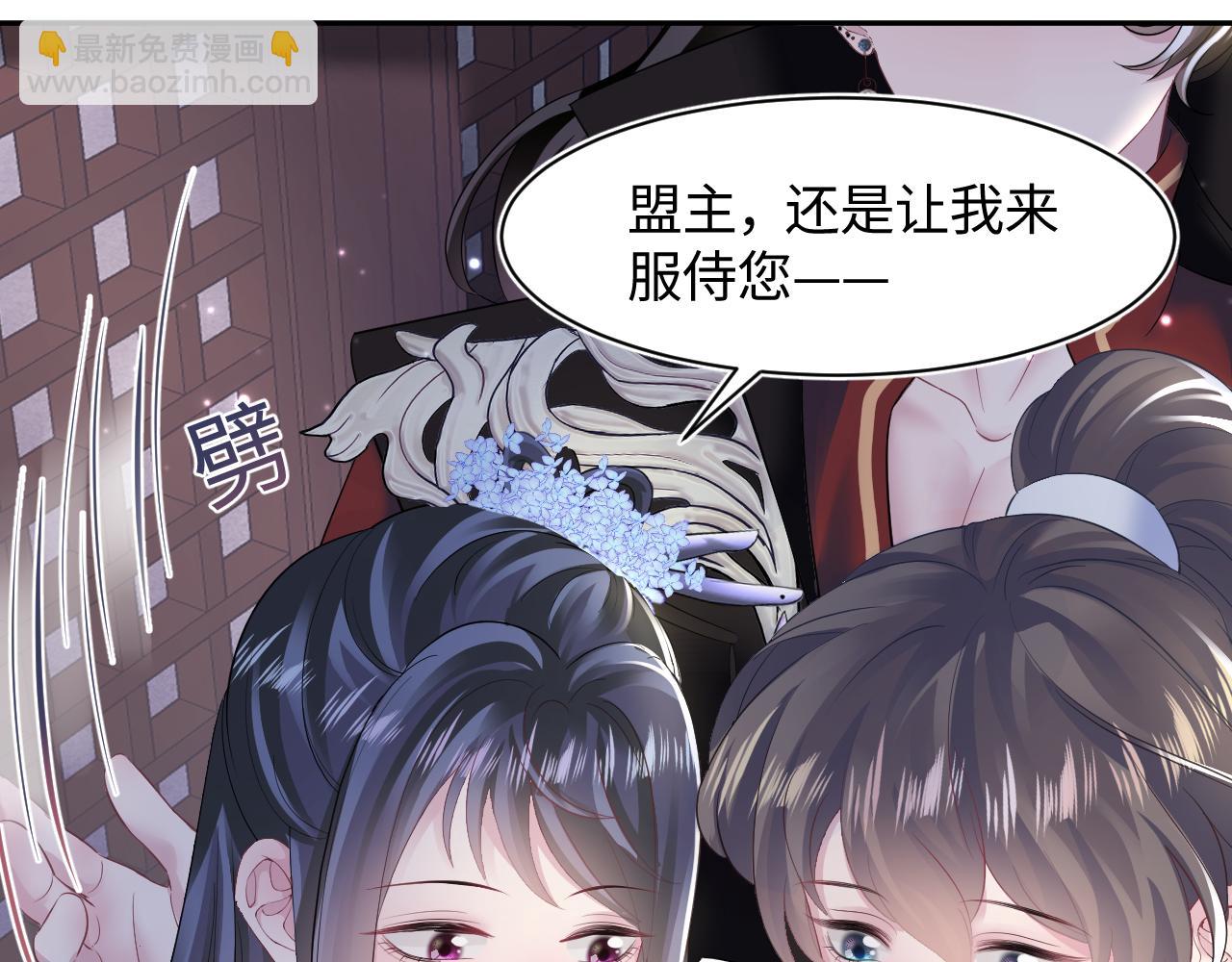 第100话 虐前世渣女？70