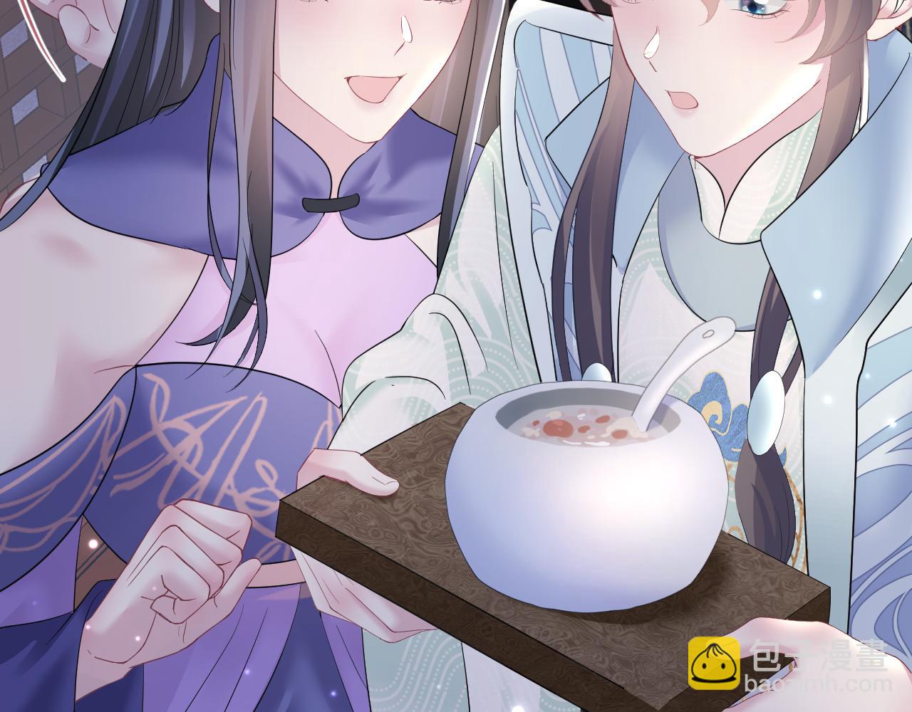 第100话 虐前世渣女？71