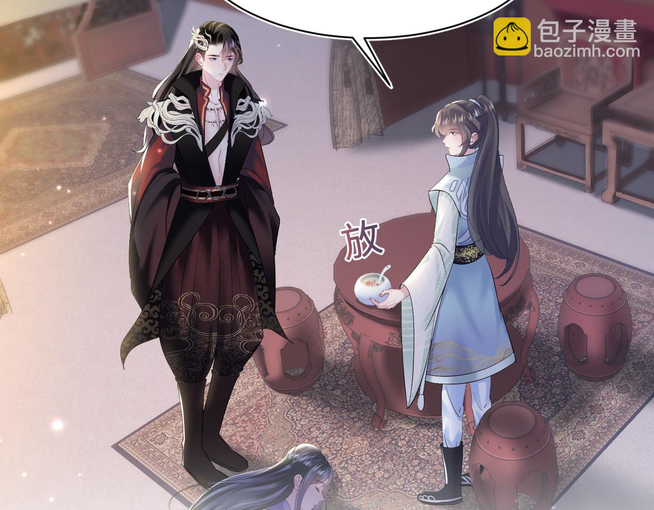第100话 虐前世渣女？75