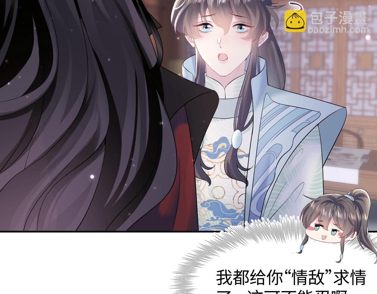 第100话 虐前世渣女？77