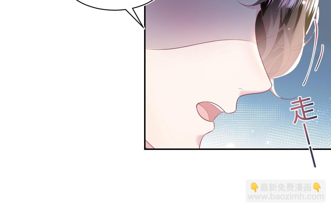 第100话 虐前世渣女？82