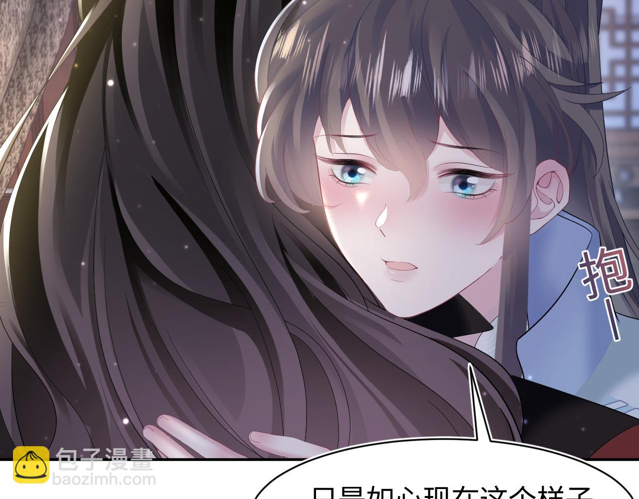 第100话 虐前世渣女？86
