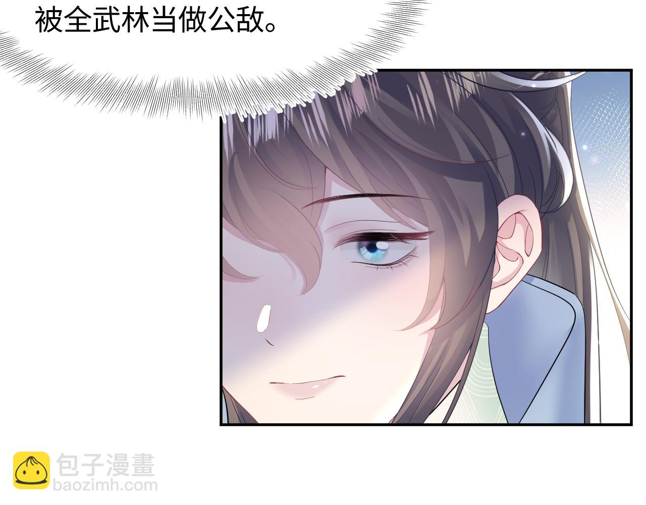 第100话 虐前世渣女？91