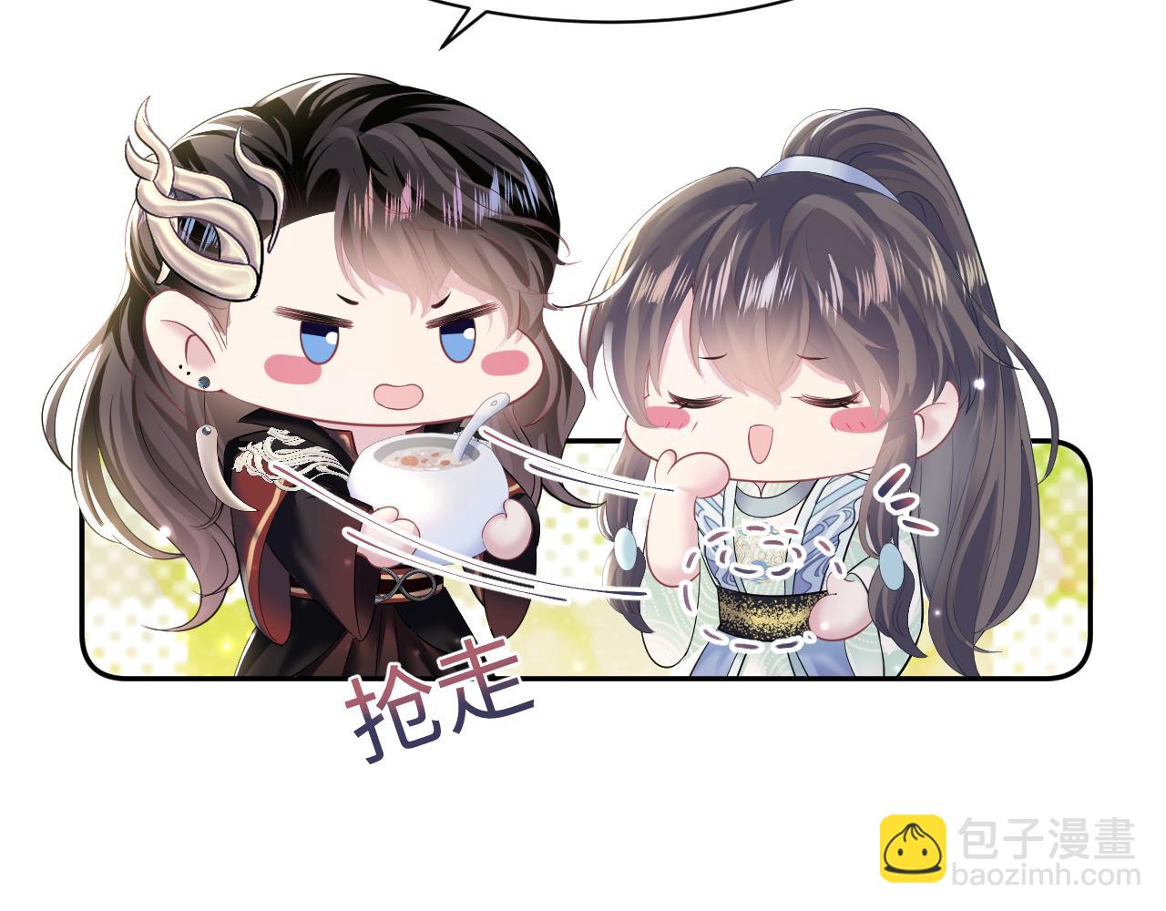 第100话 虐前世渣女？94