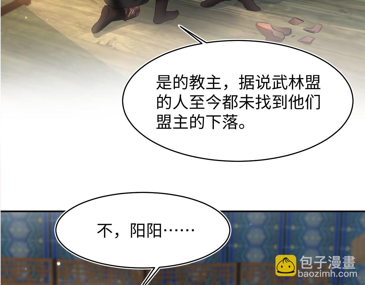 第100话 虐前世渣女？99