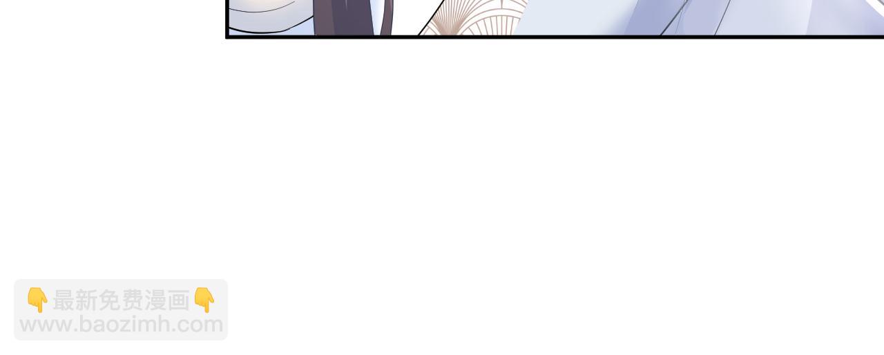 第101话 盟主玩失踪？103