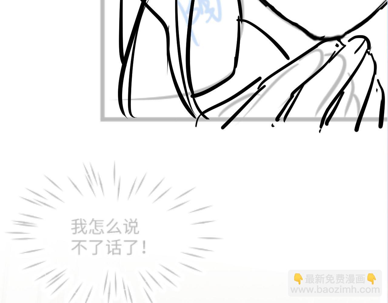 第101话 盟主玩失踪？109