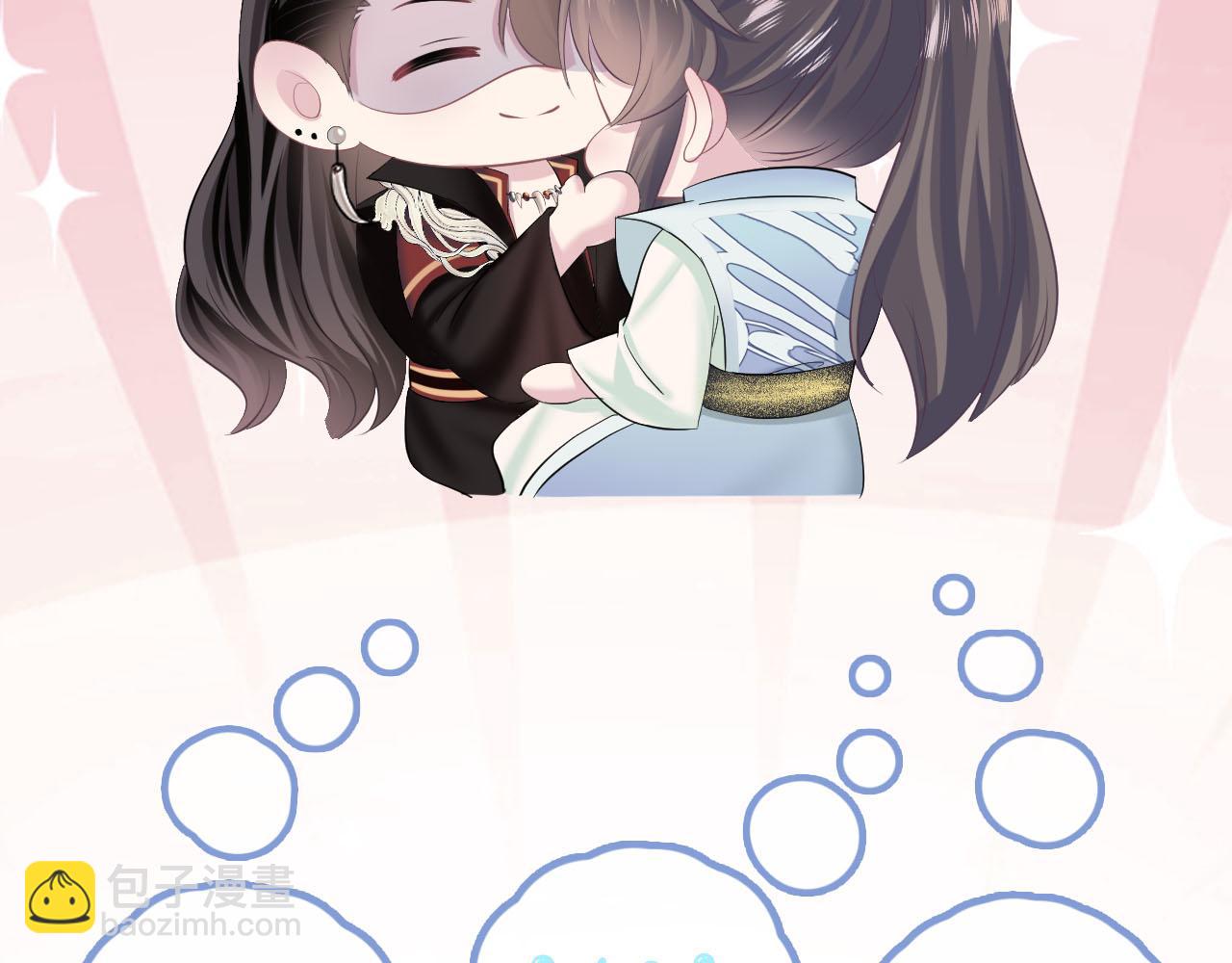 第101话 盟主玩失踪？116