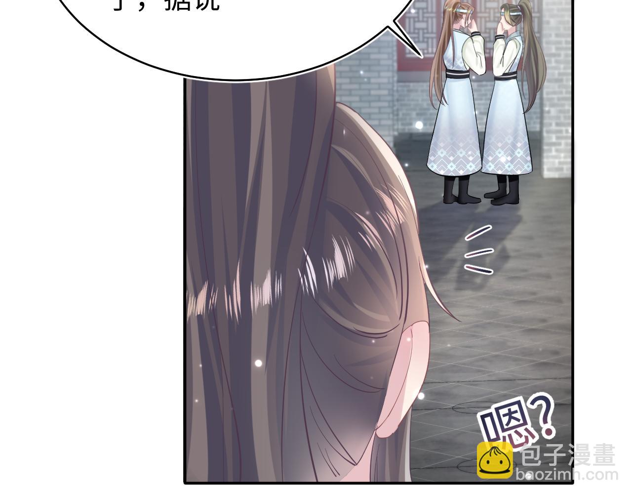 第101话 盟主玩失踪？12