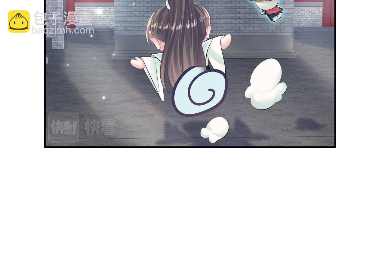 第101话 盟主玩失踪？17