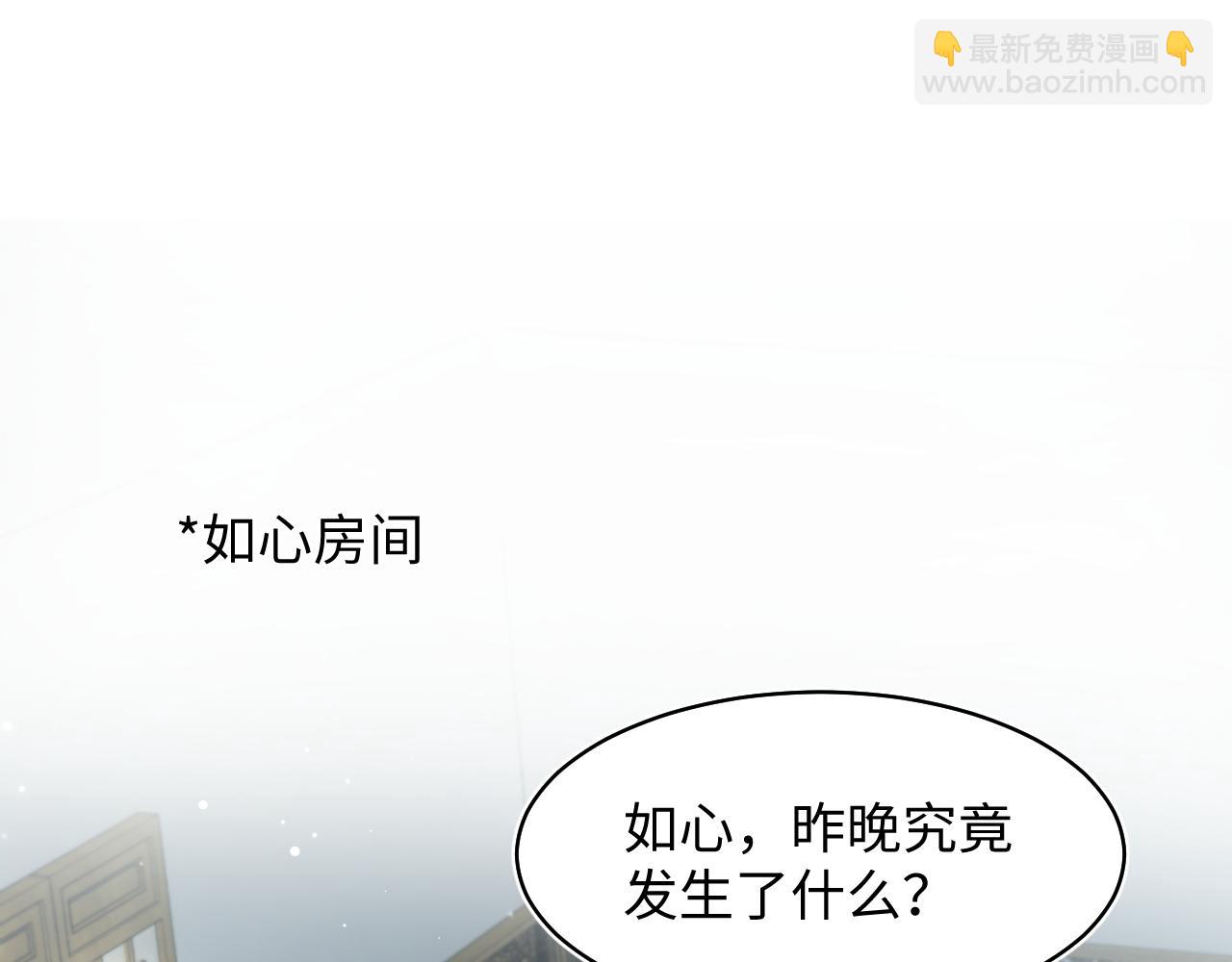 第101话 盟主玩失踪？18