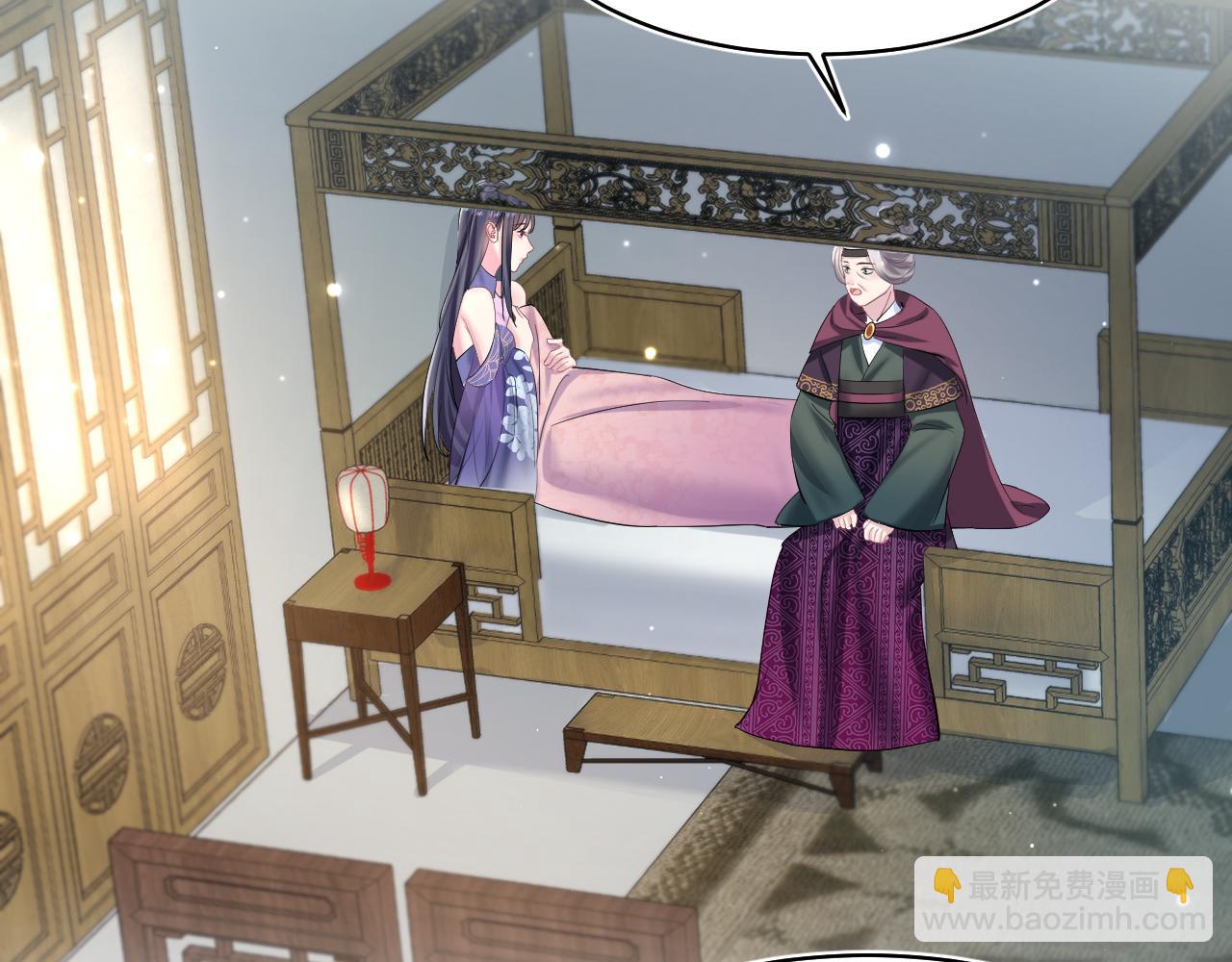 第101话 盟主玩失踪？19